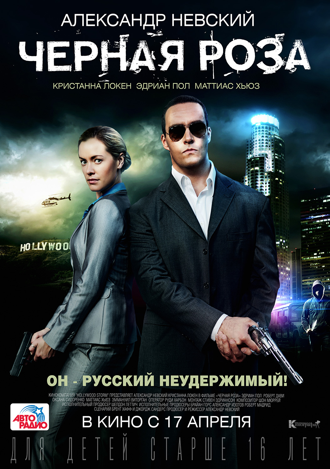 Сериалы